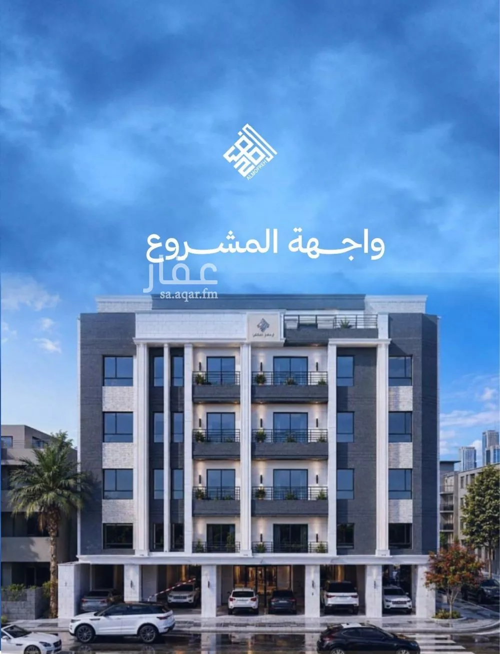 2 bedroom apartment in Al Yaqout 7
