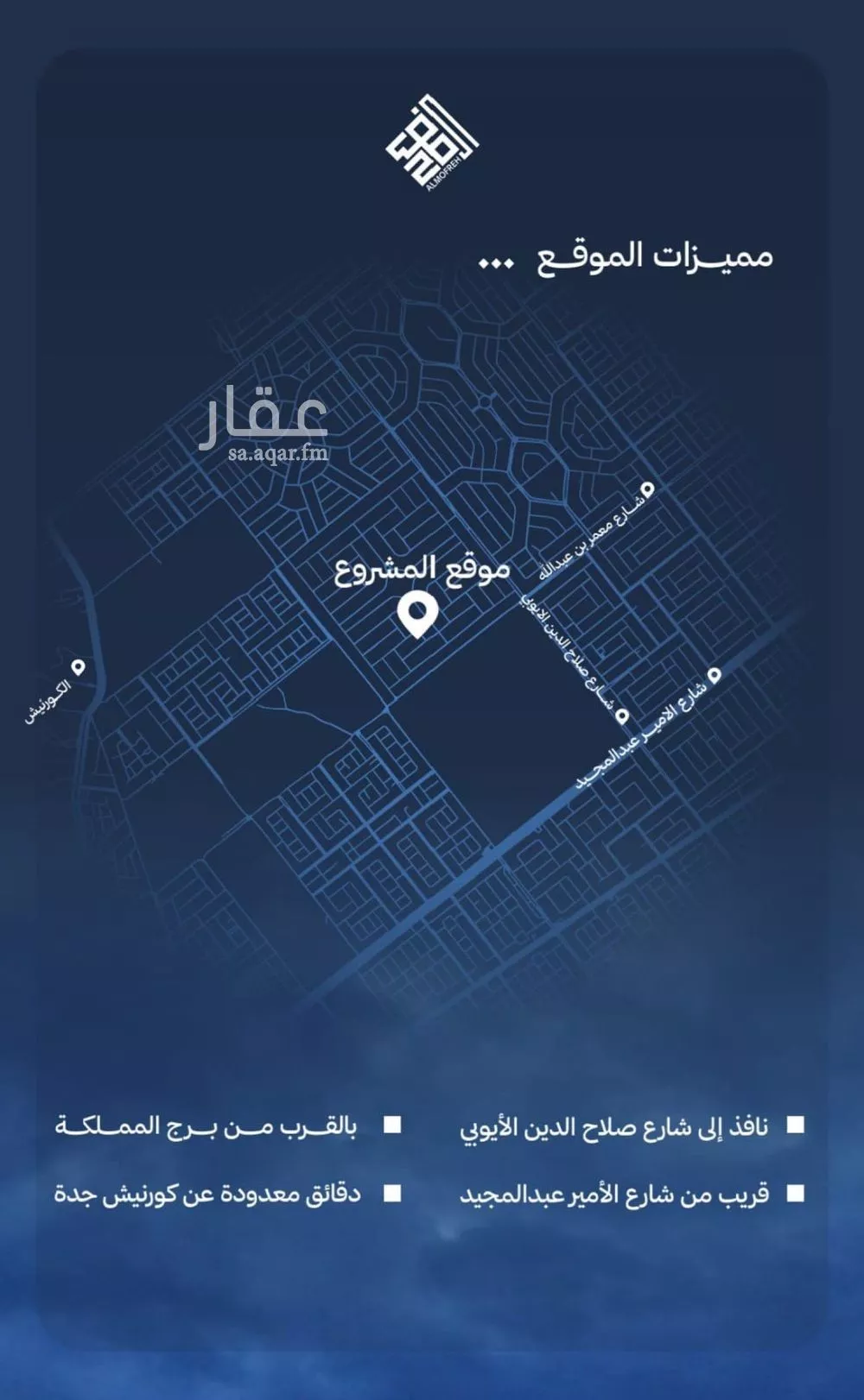 2 bedroom apartment in Al Yaqout 3