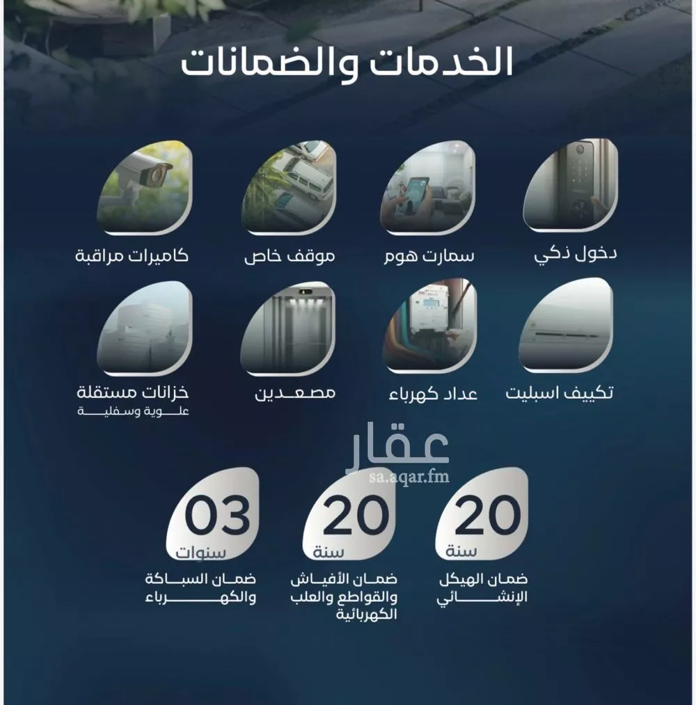 شقة 6 غرف في العزيزية 4