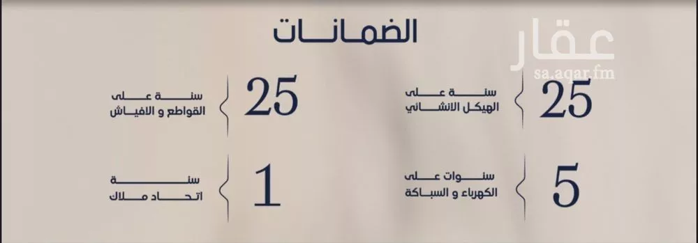 شقة 2 غرف في المروة 3