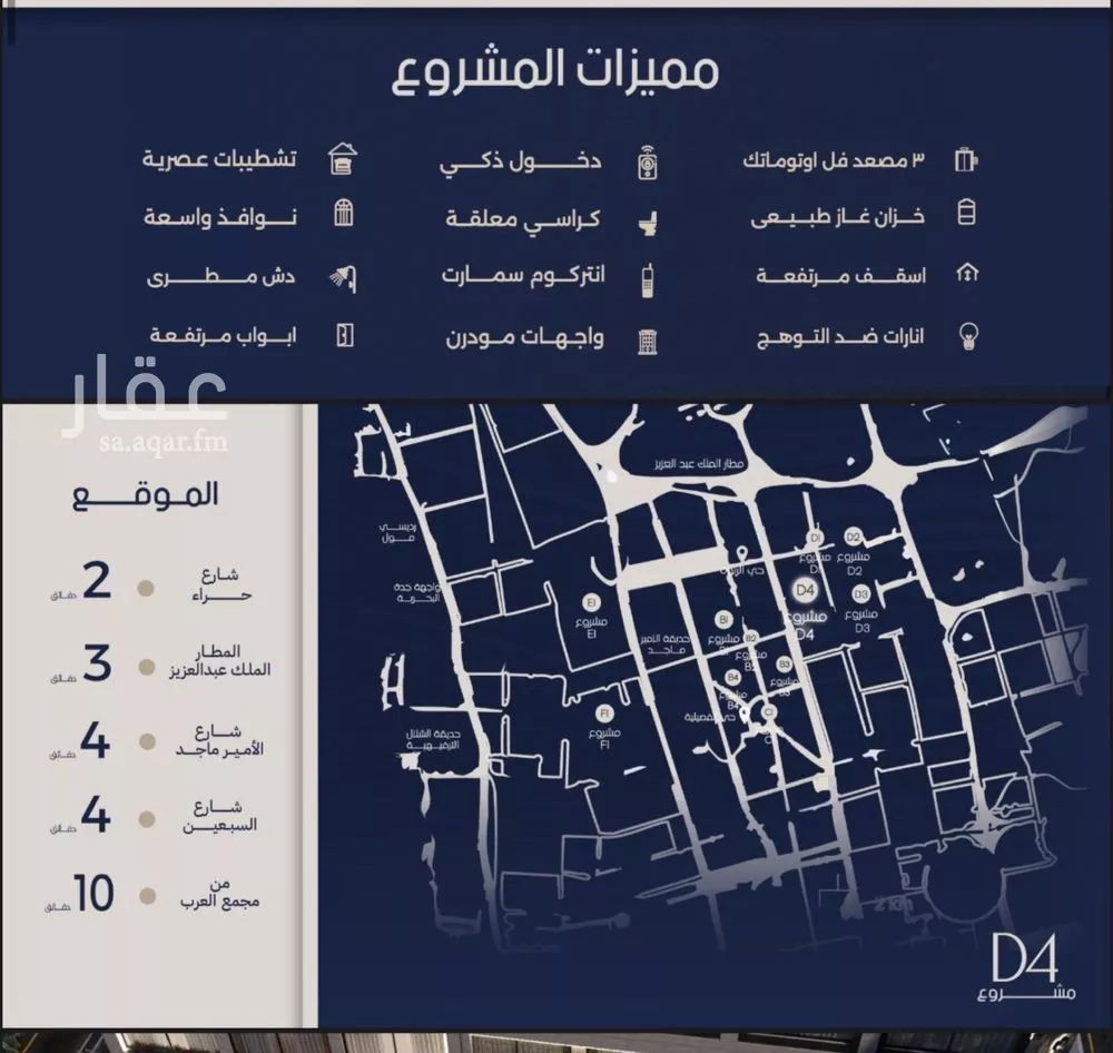 شقة 2 غرف في المروة 2