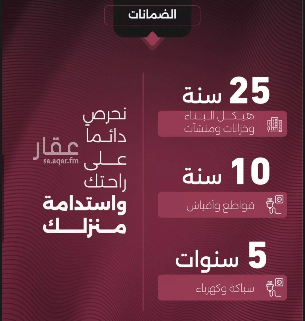 شقة 2 غرف في النزهة 4