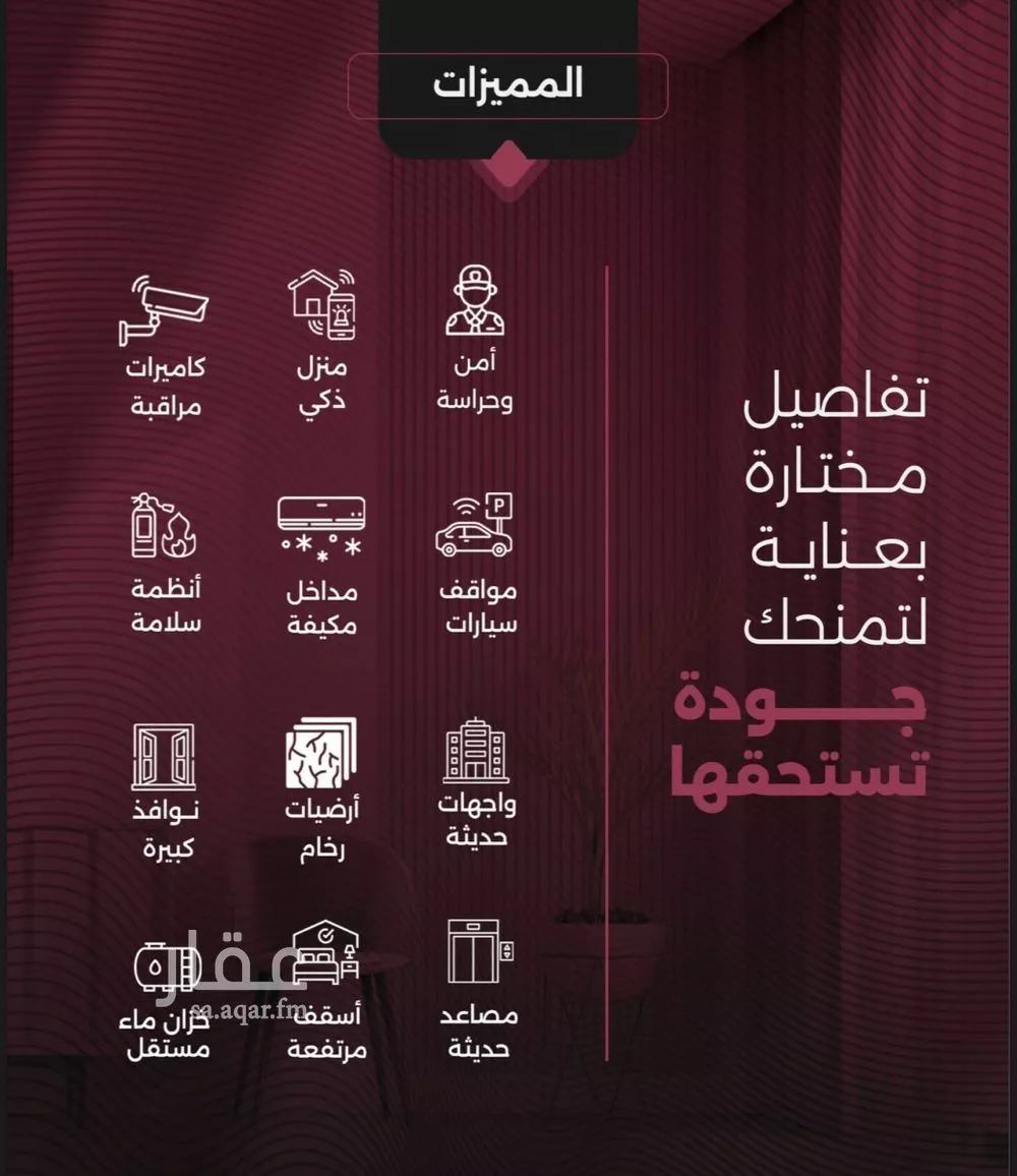 شقة 2 غرف في النزهة 2