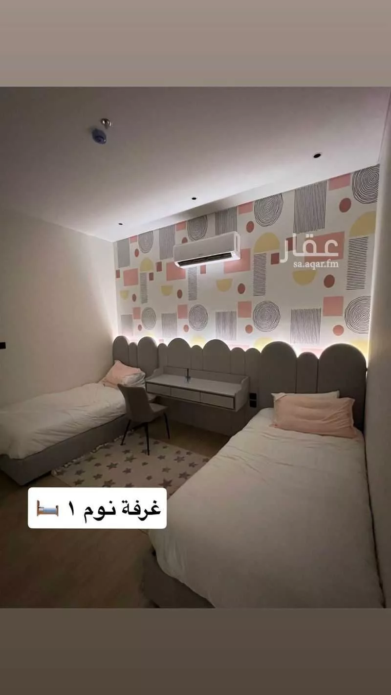 شقة 3 غرف في الازدهار 13