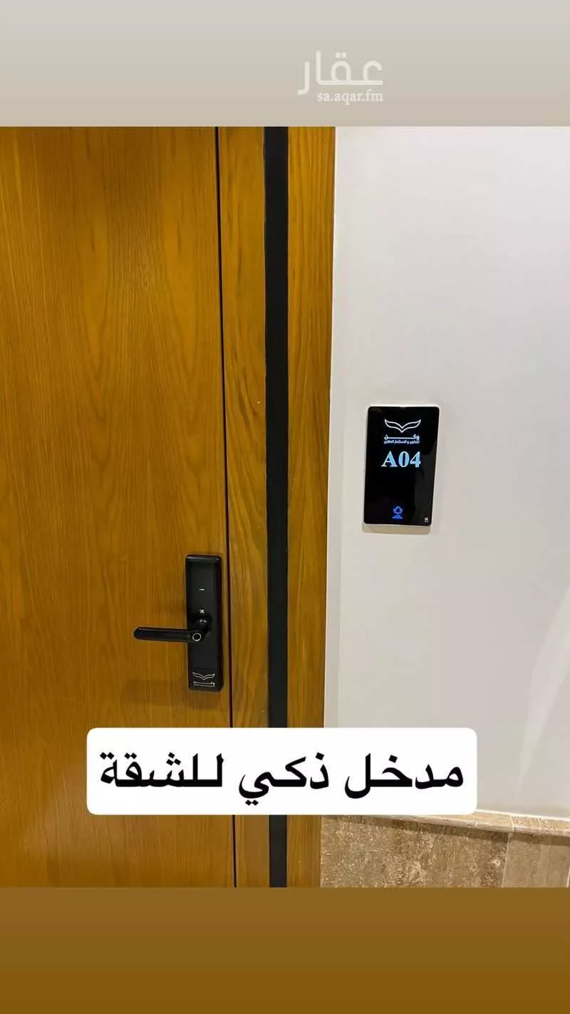 شقة 3 غرف في الازدهار 24