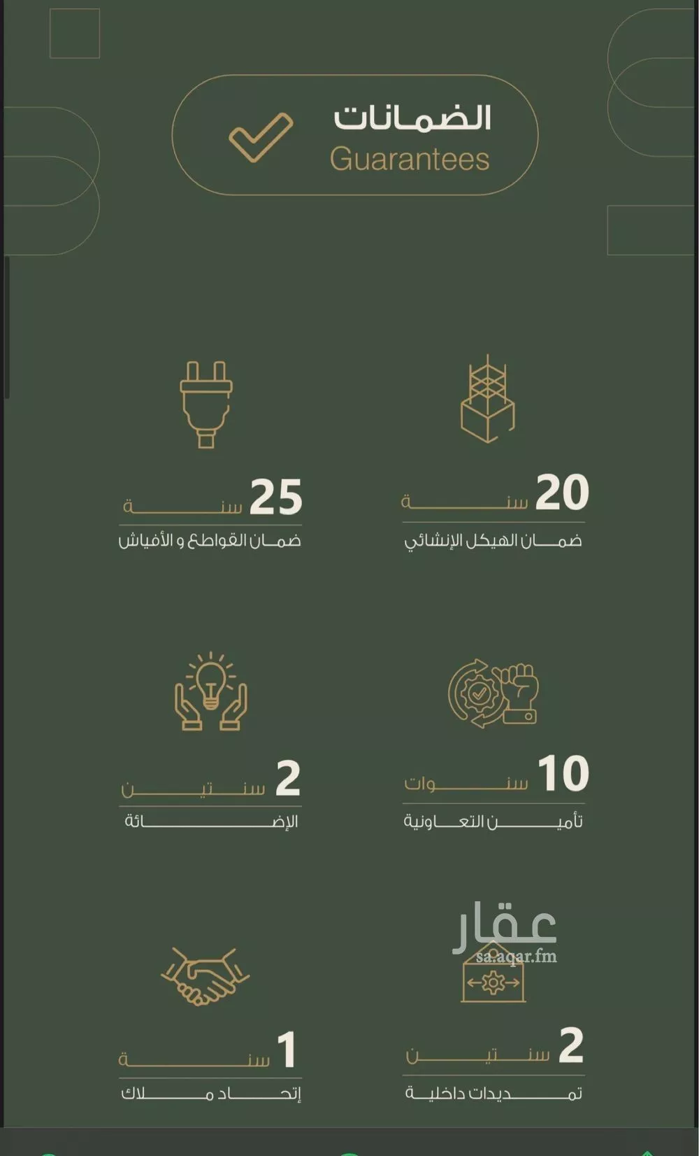 شقة 3 غرف في النعيم 5