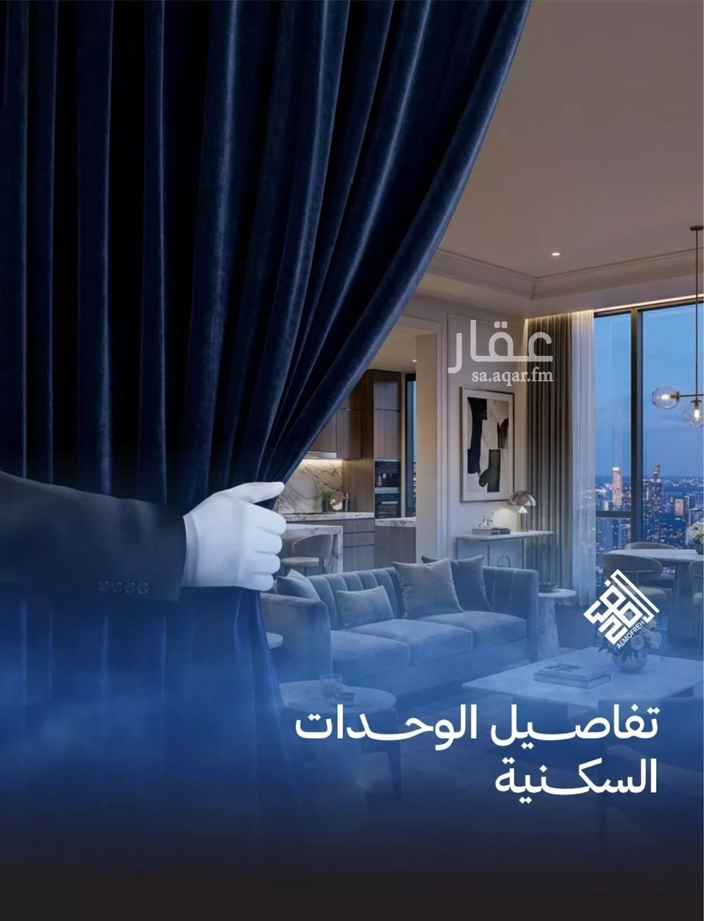 شقة 2 غرف في الياقوت 5