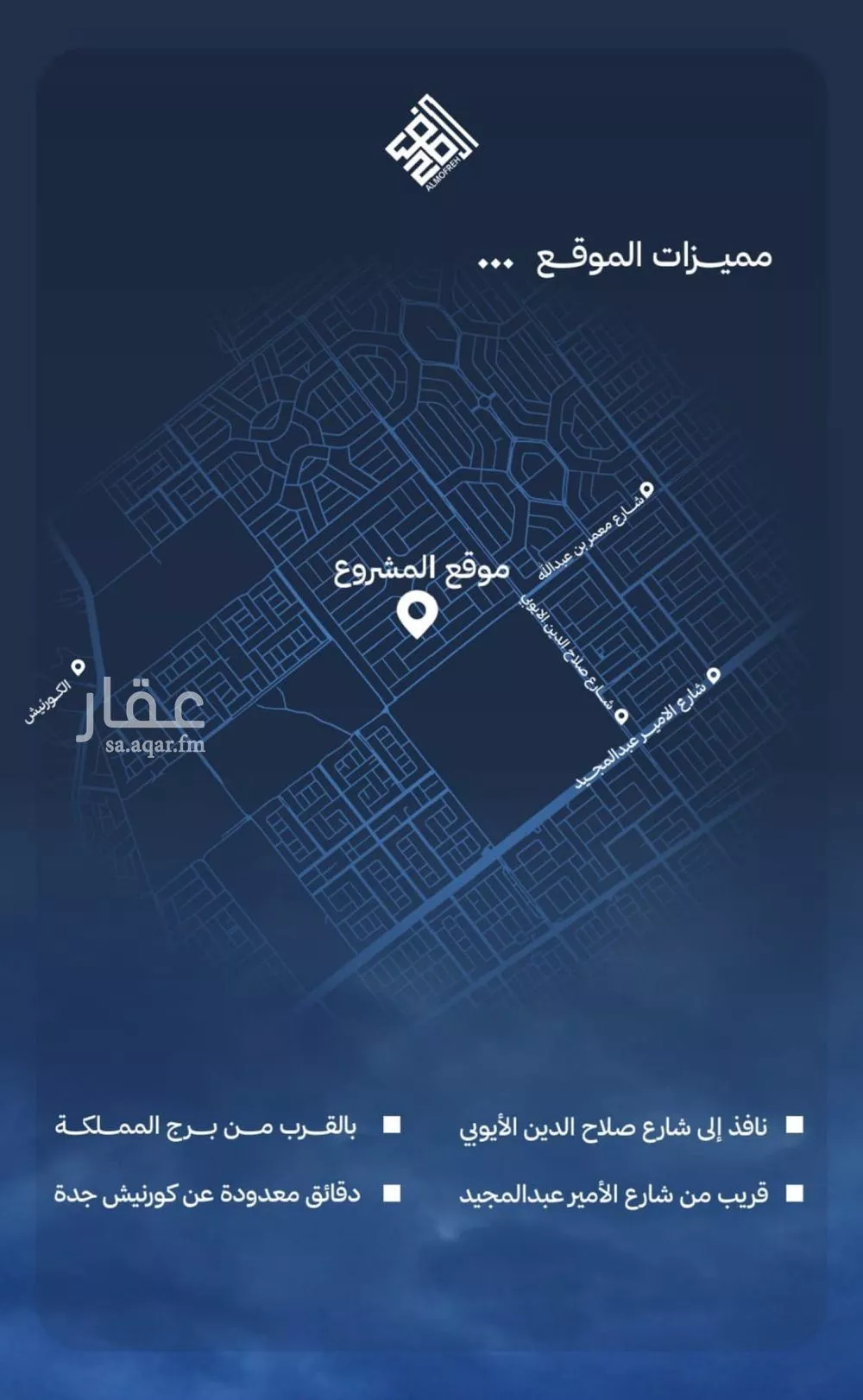 شقة 2 غرف في الياقوت 2