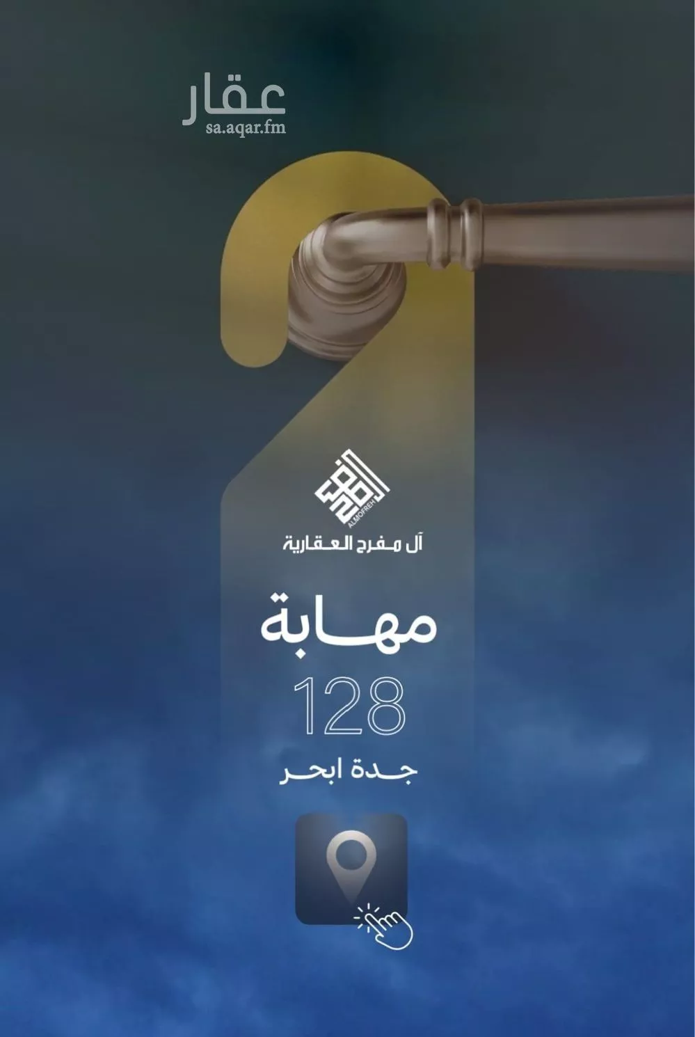 شقة 2 غرف في الياقوت 4