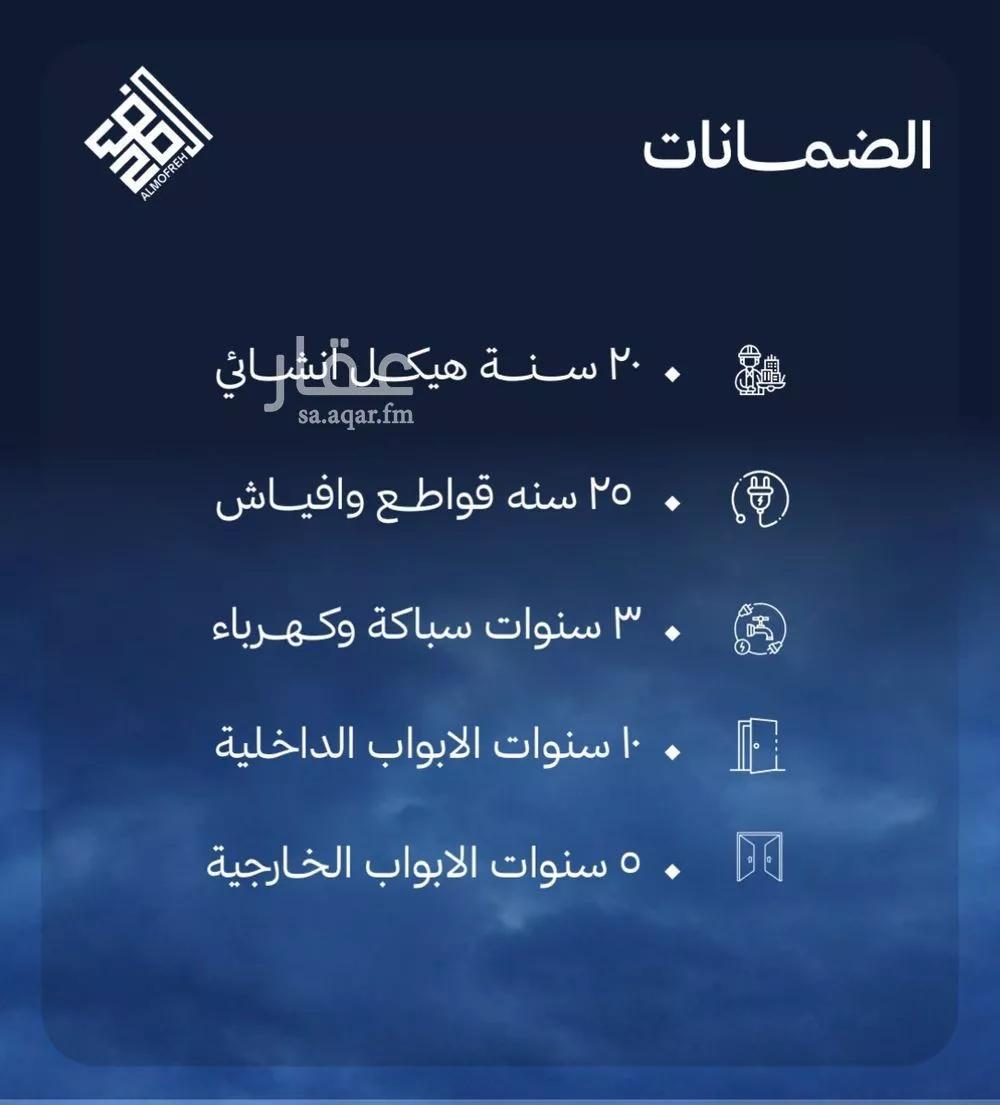 شقة 2 غرف في الياقوت 3