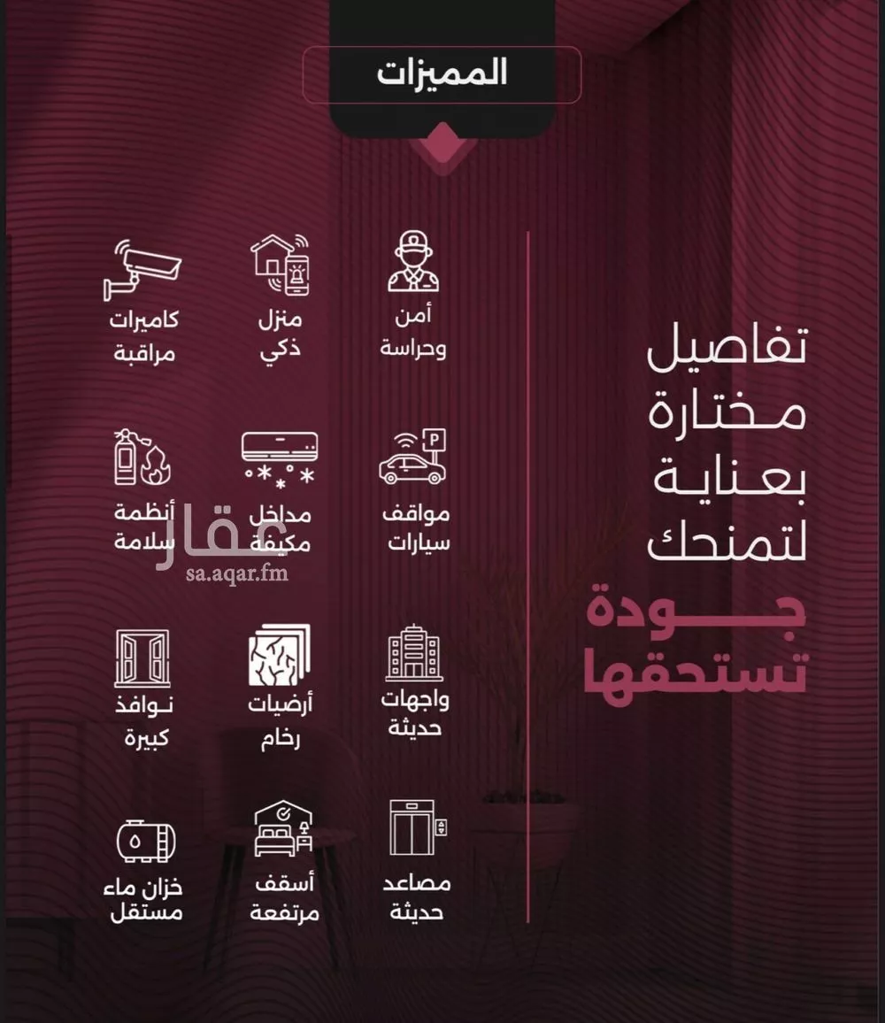 شقة 3 غرف في النزهة 3