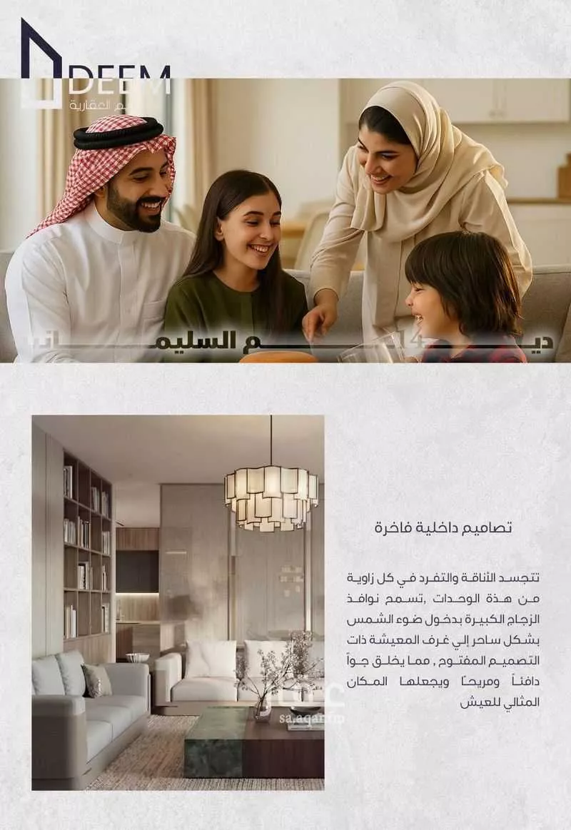 دور 3 غرف في السليمانية 9