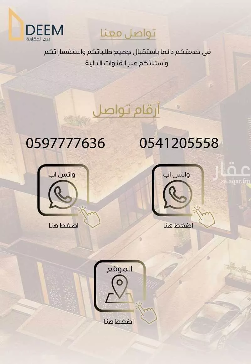 دور 3 غرف في السليمانية 11