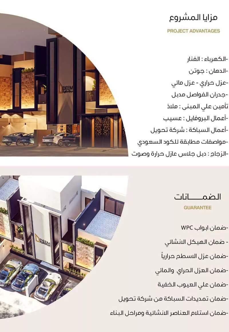 دور 3 غرف في السليمانية 10