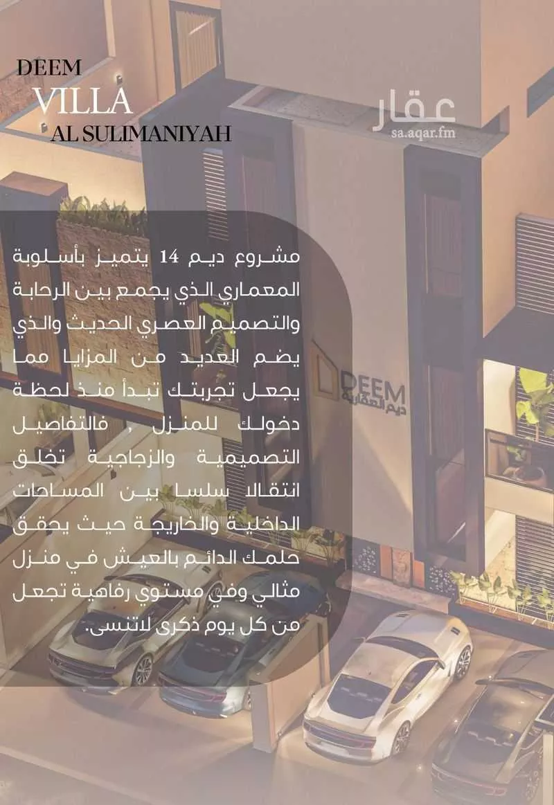 دور 3 غرف في السليمانية 3