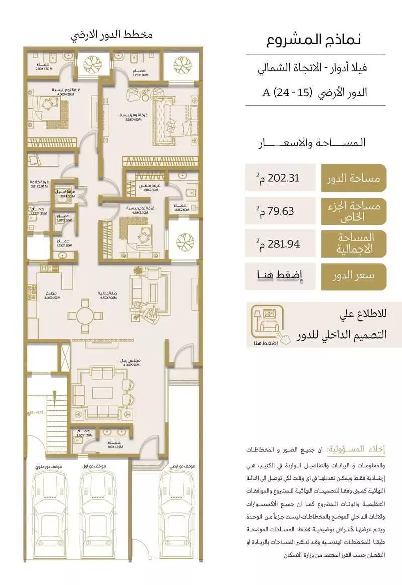 دور 3 غرف في السليمانية 6
