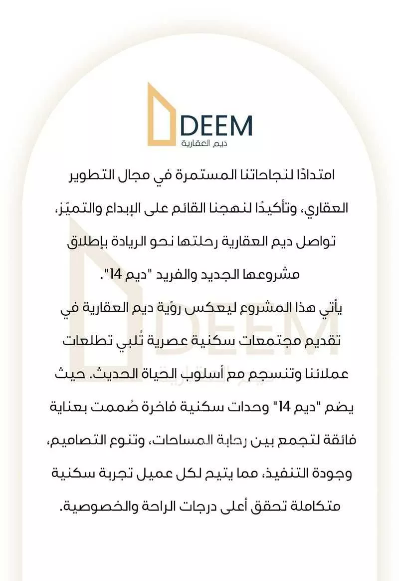 دور 3 غرف في السليمانية 2