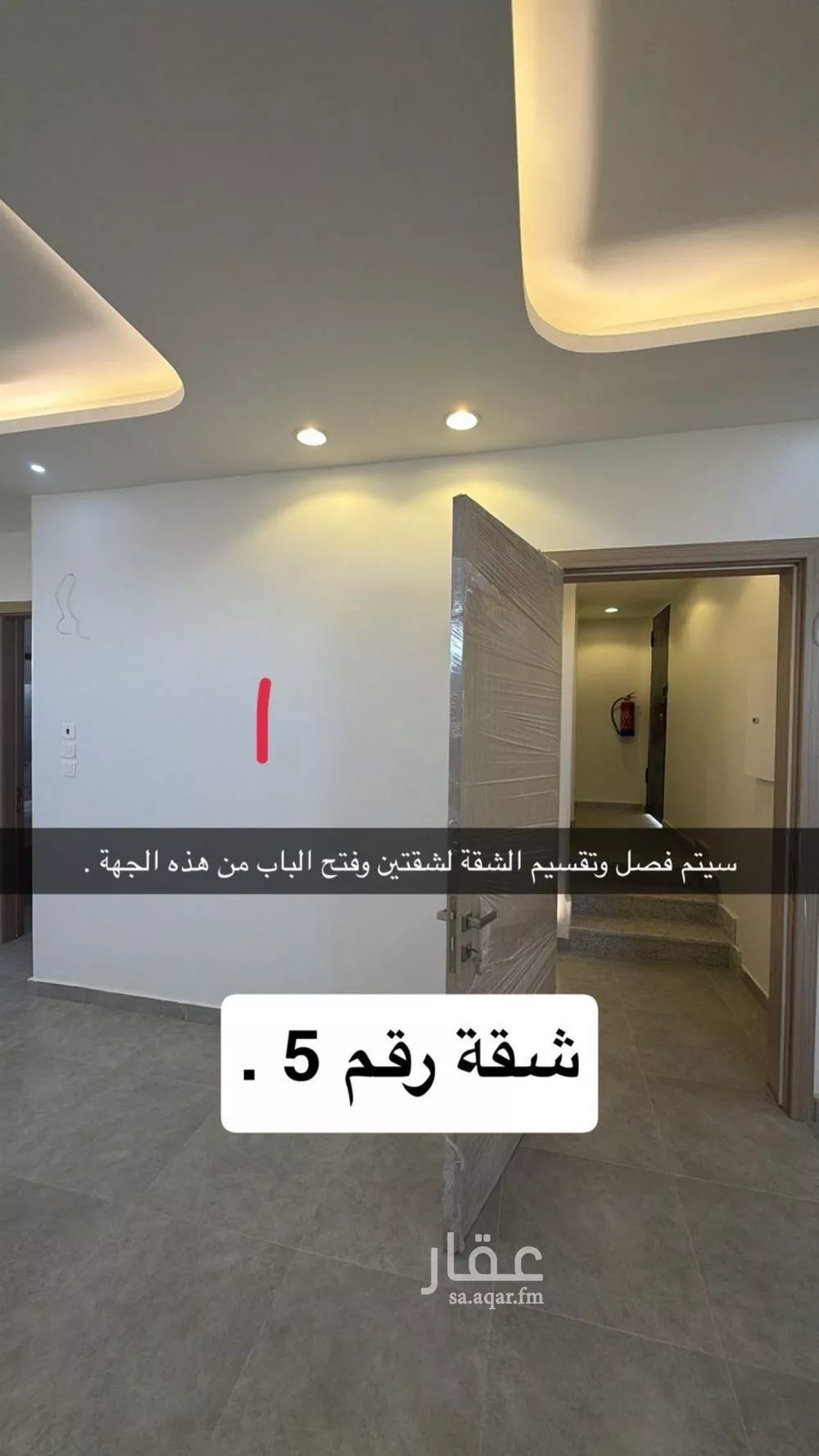 عمارة 405 م² في العارض 15