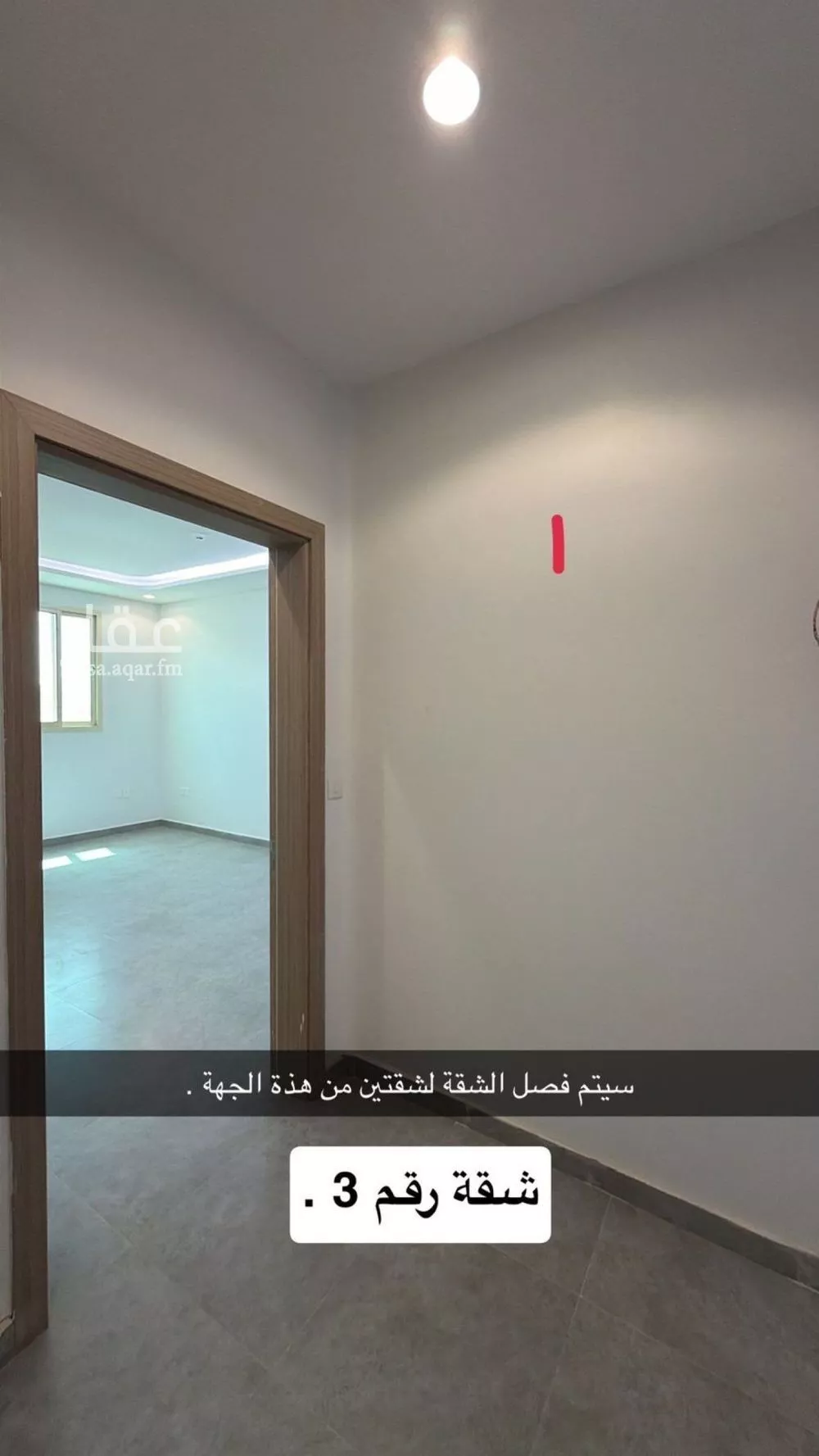 عمارة 405 م² في العارض 9
