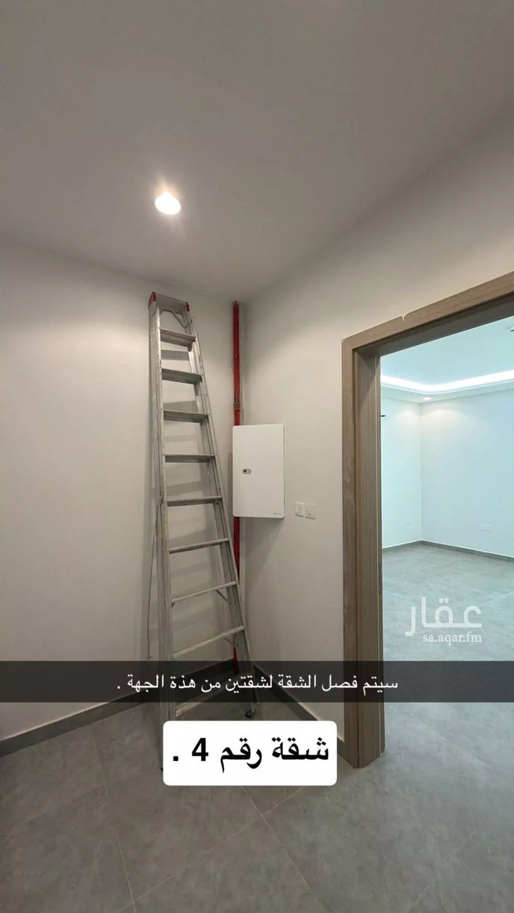 عمارة 405 م² في العارض 10