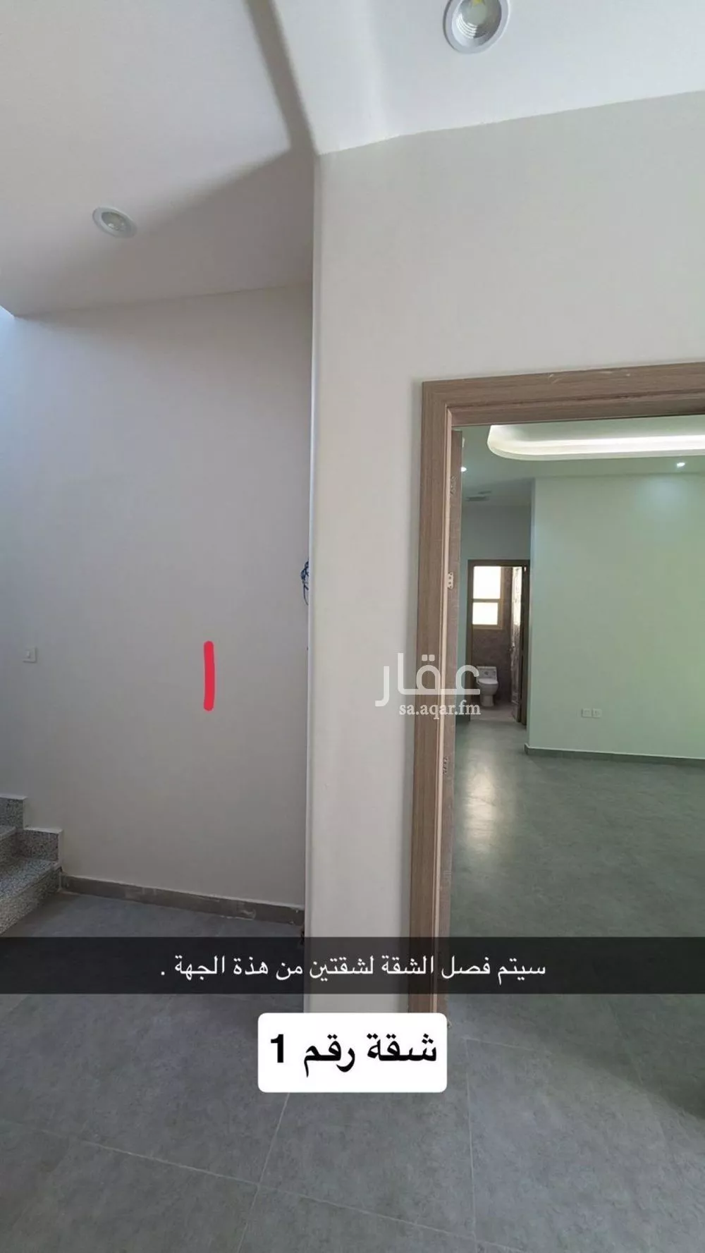 عمارة 405 م² في العارض 13
