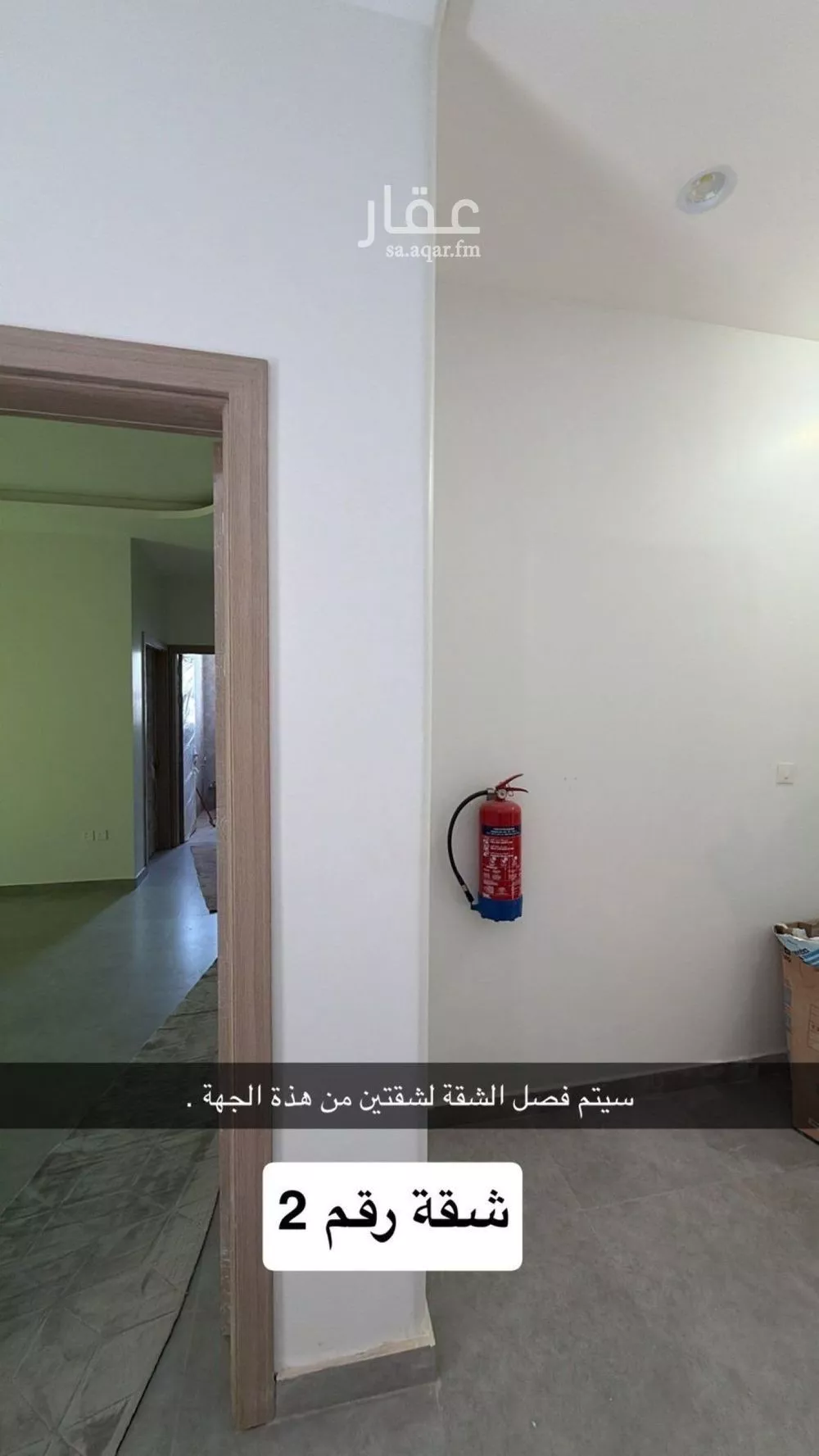 عمارة 405 م² في العارض 16