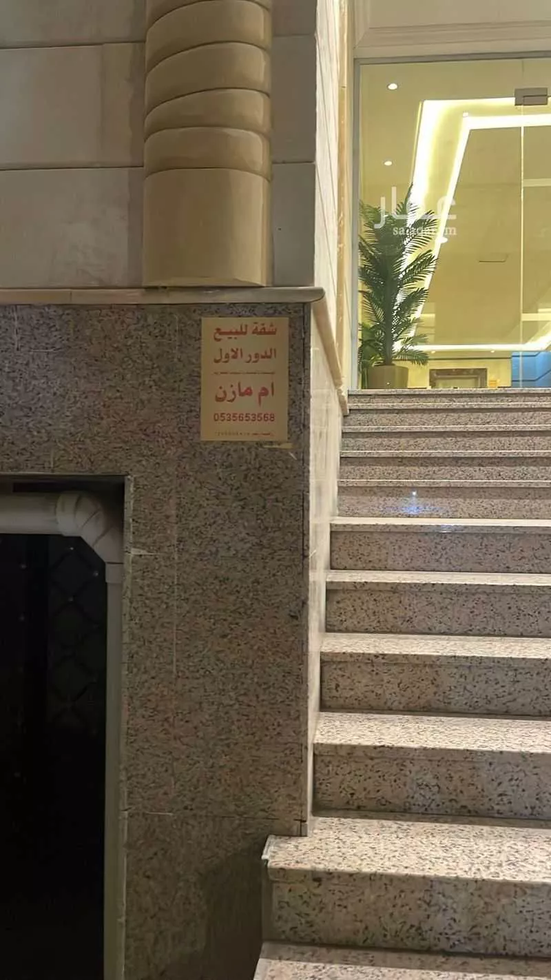 شقة 4 غرف في بطحاء قريش 17