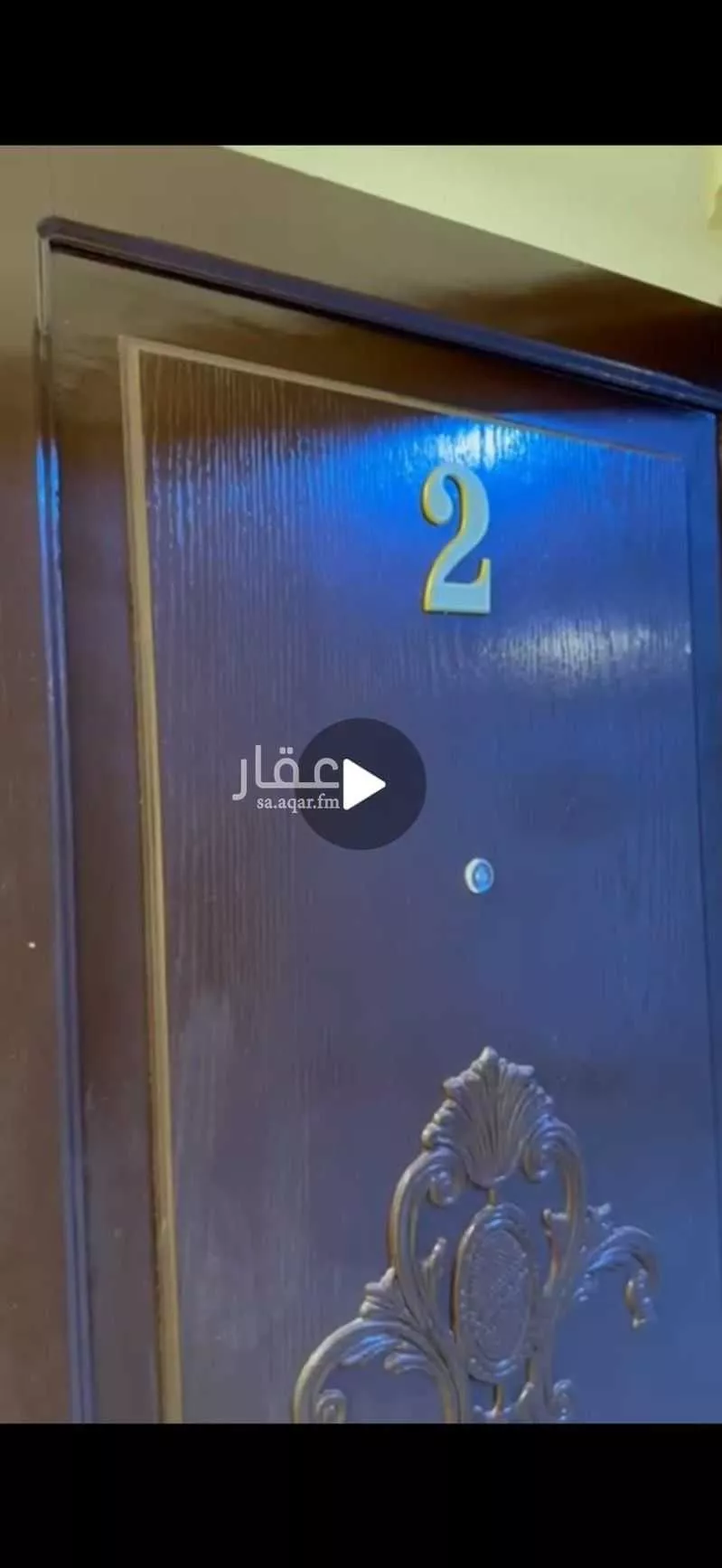 شقة 4 غرف في بطحاء قريش 6