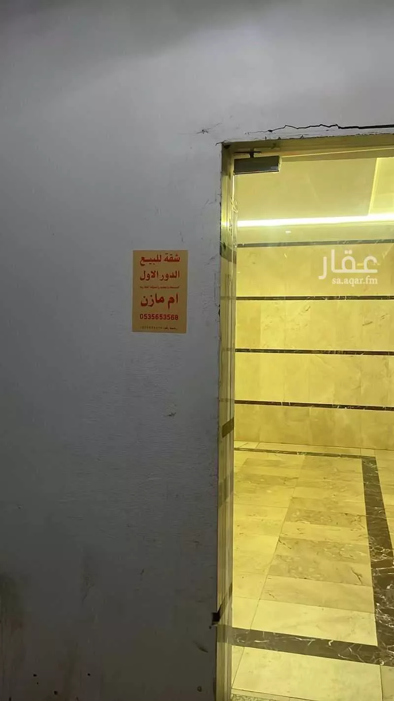شقة 4 غرف في بطحاء قريش 19