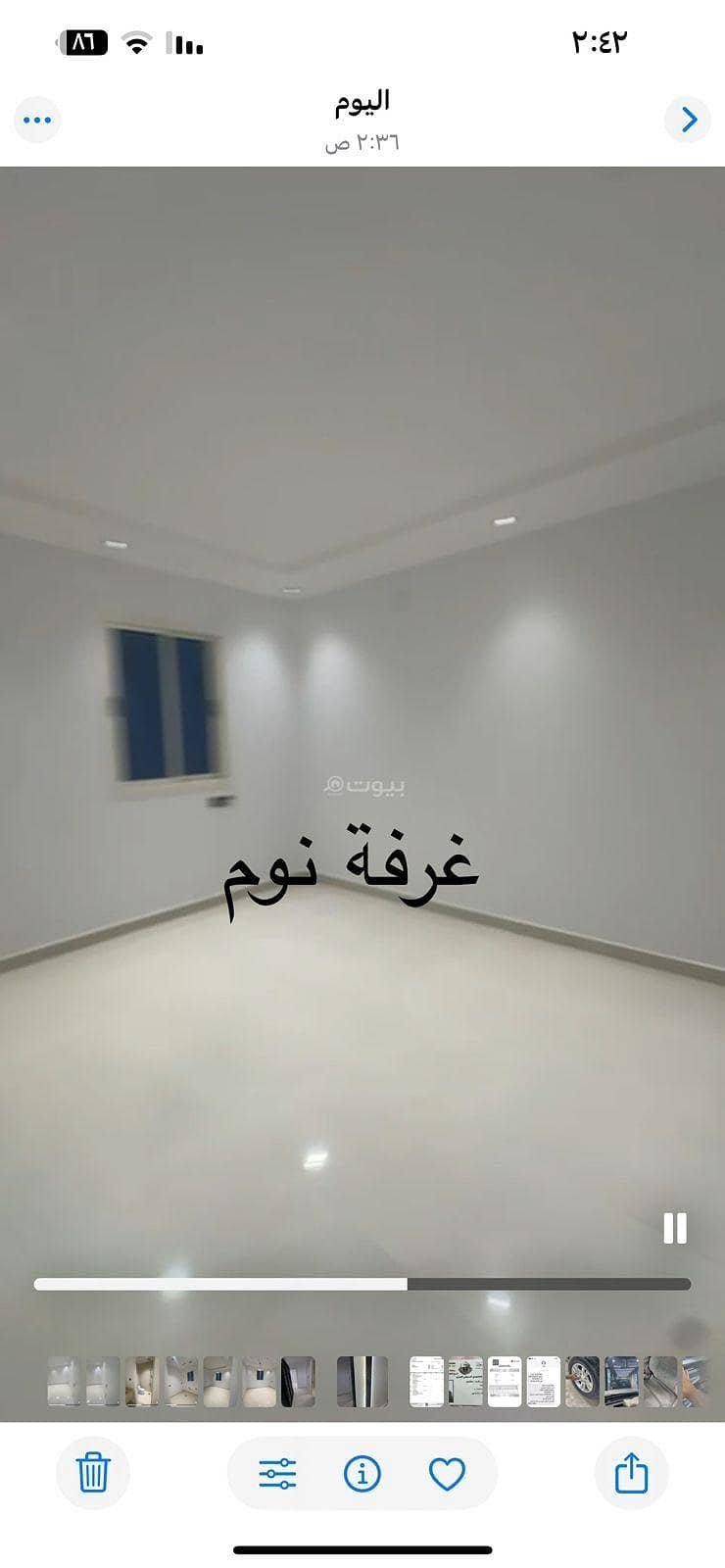 شقة 3 غرف في الدار البيضاء، الرياض 6