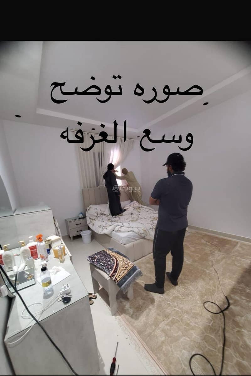 شقة 3 غرف في الدار البيضاء، الرياض 9