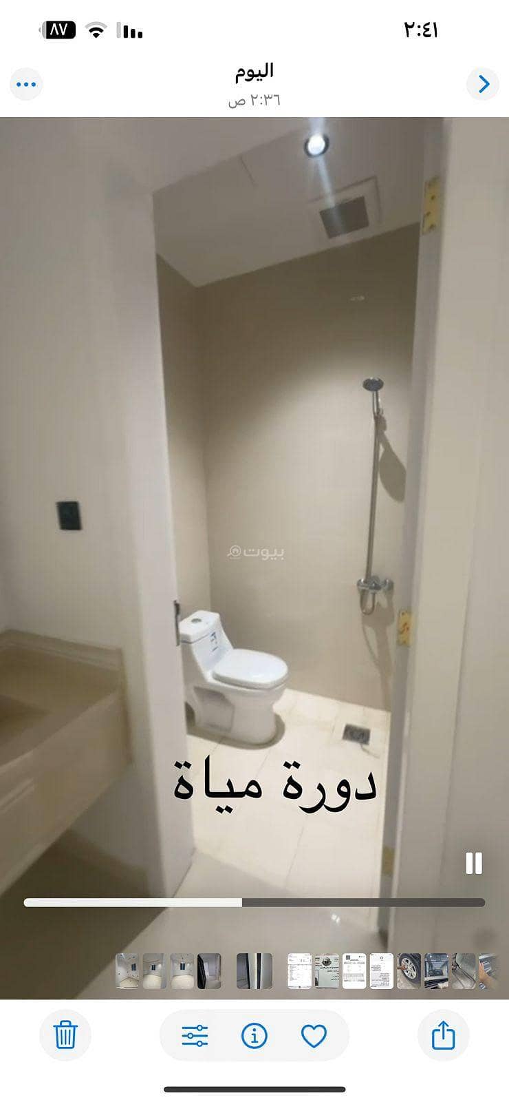 شقة 3 غرف في الدار البيضاء، الرياض 12