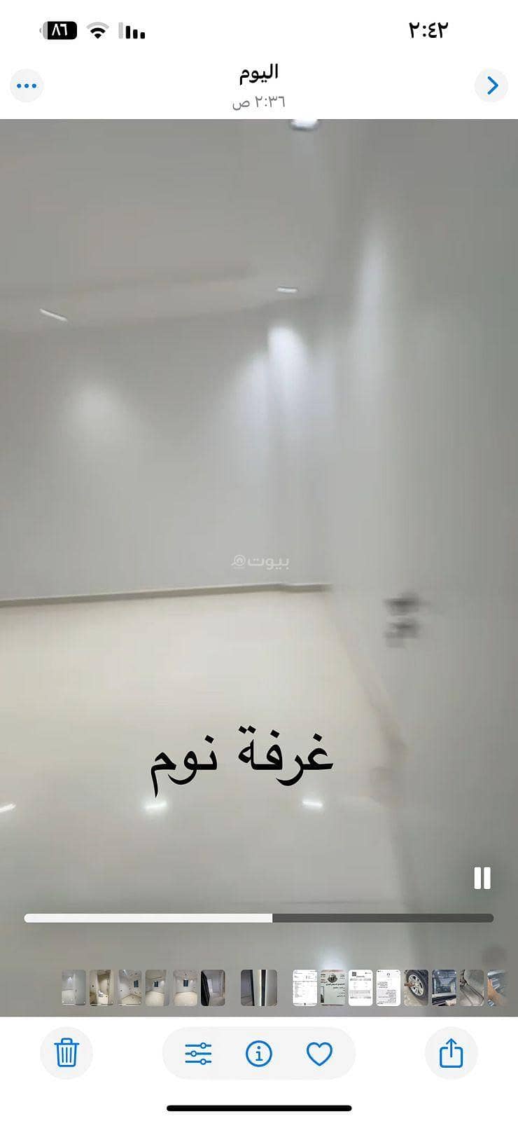 شقة 3 غرف في الدار البيضاء، الرياض 14