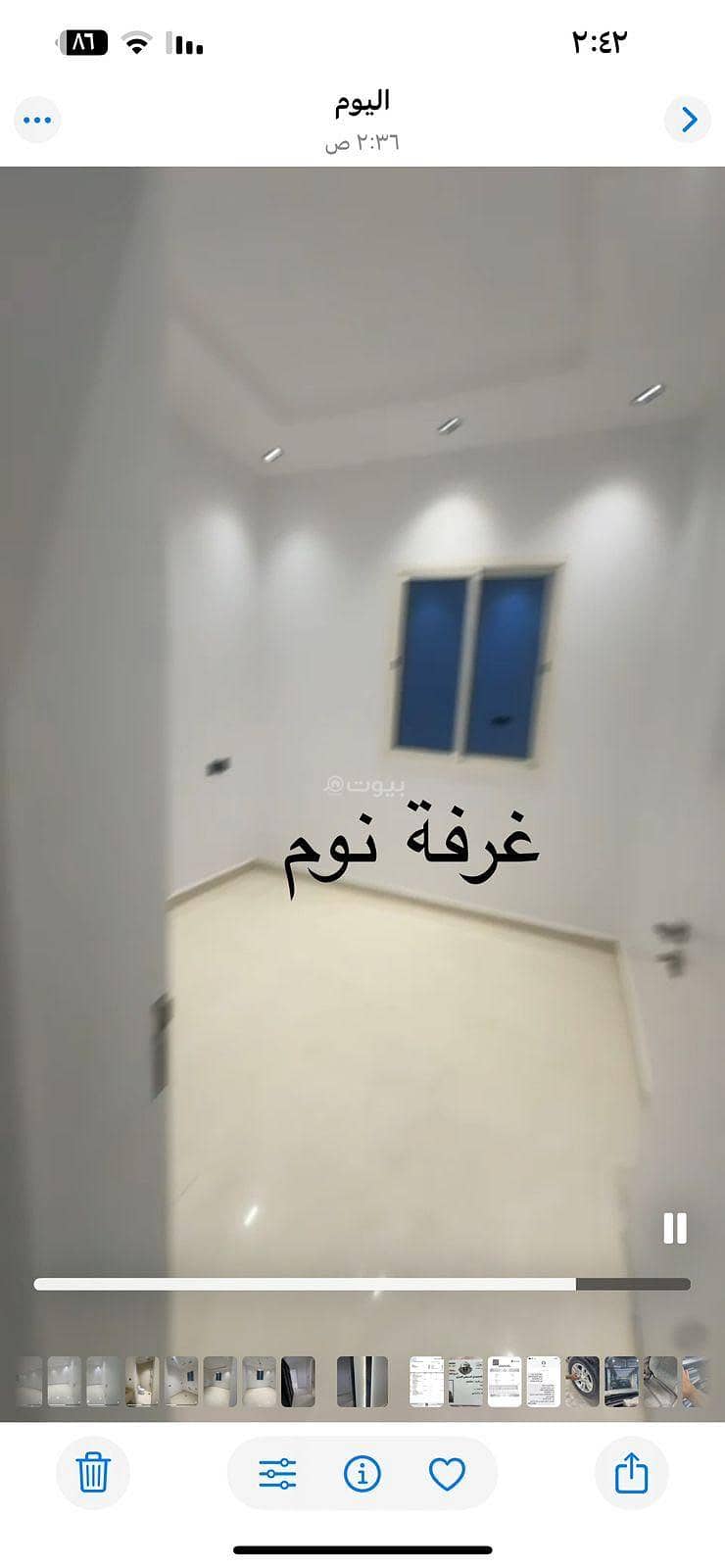 شقة 3 غرف في الدار البيضاء، الرياض 15