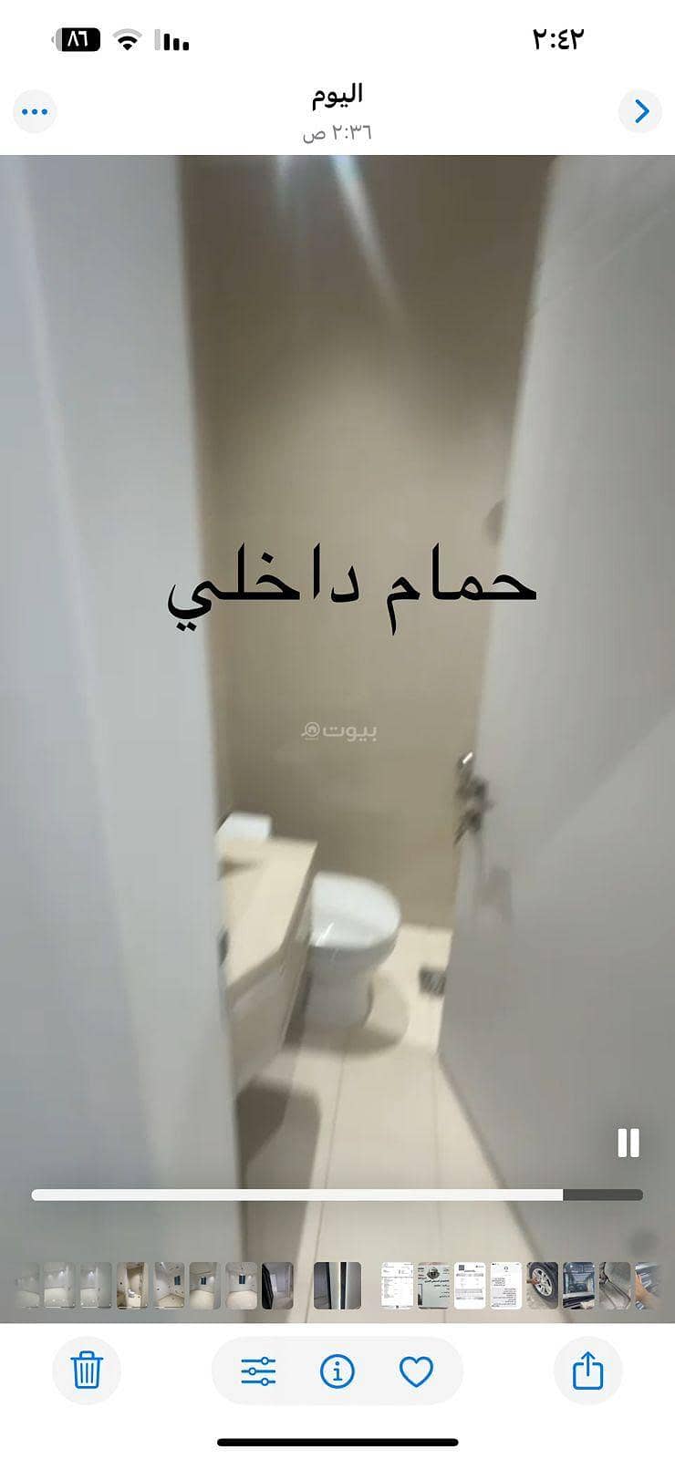شقة 3 غرف في الدار البيضاء، الرياض 17