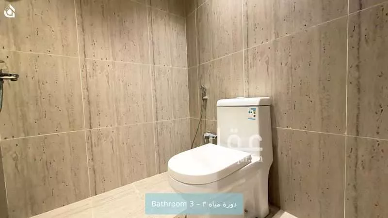 شقة 3 غرف في عرقة 11