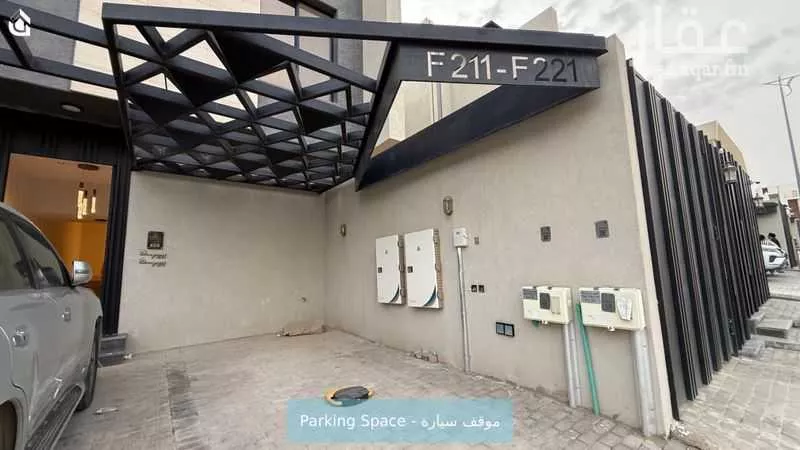 3 bedroom apartment in Al Narjis 12