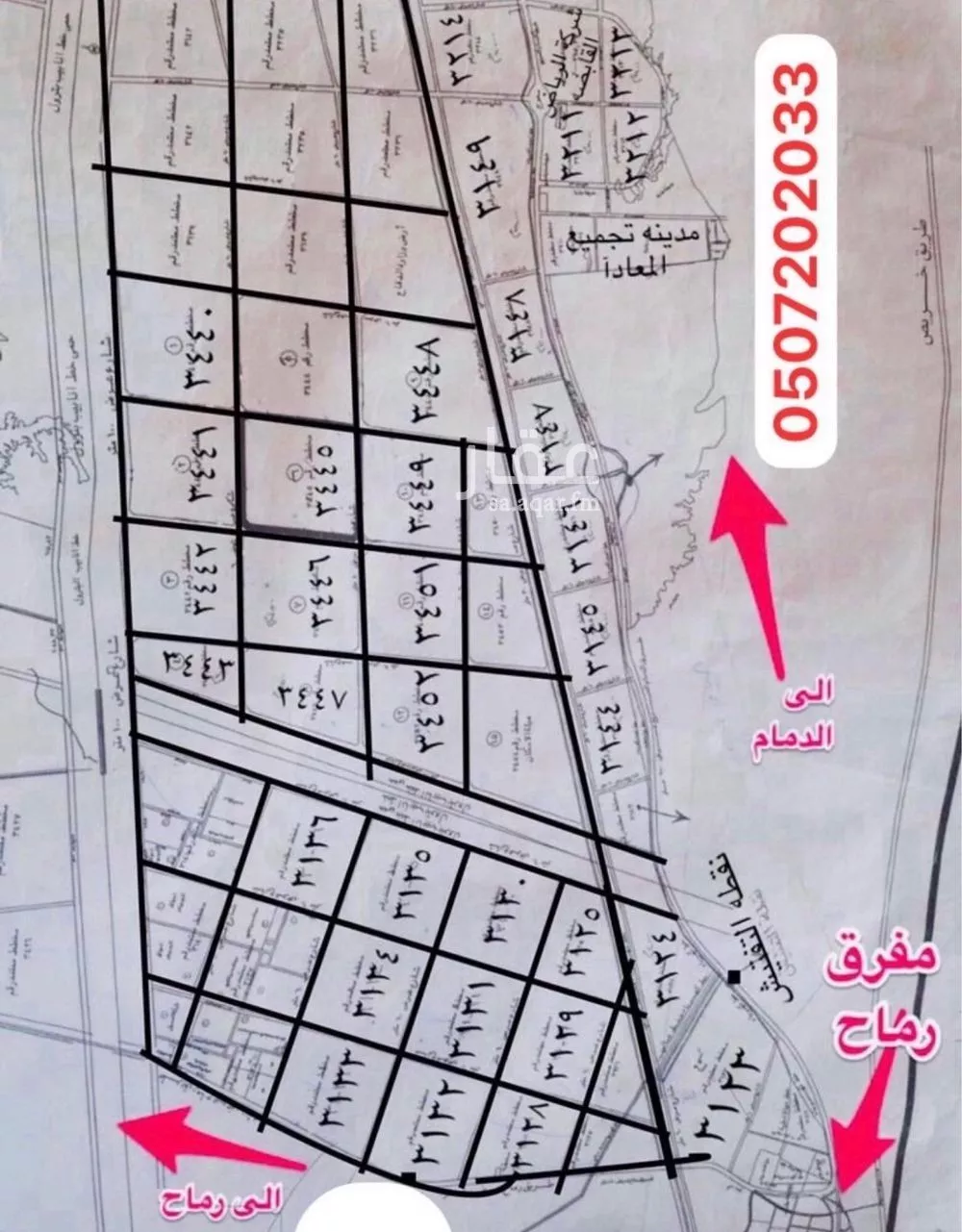 876 sqm land in Ash Sharq 4