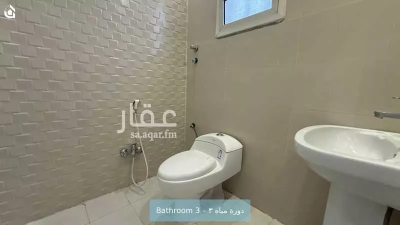 فيلا 5 غرف في طويق 21