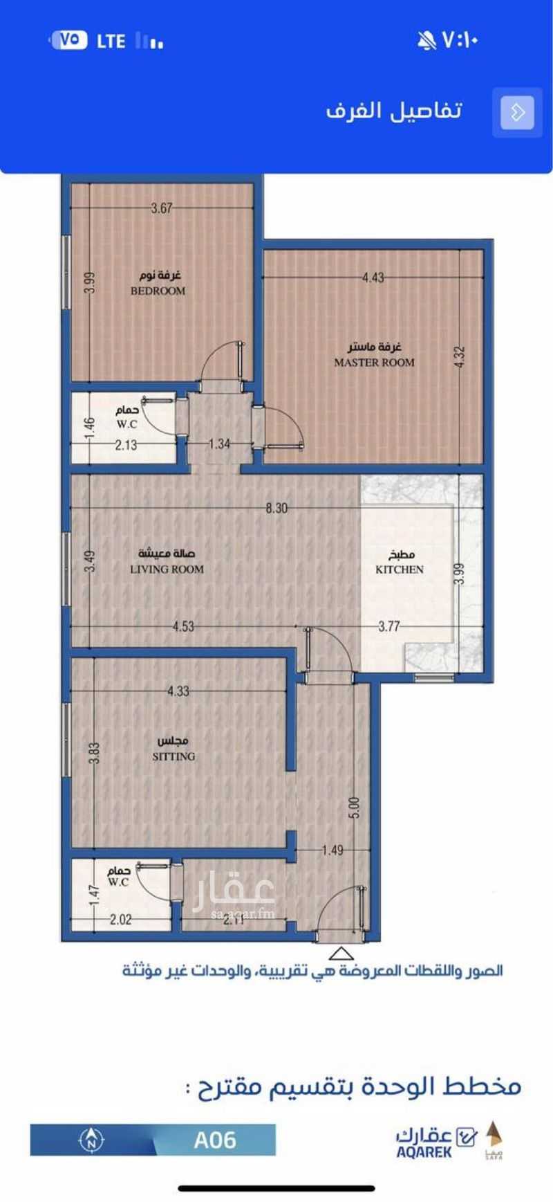 3 bedroom apartment in Al Yasmin 16