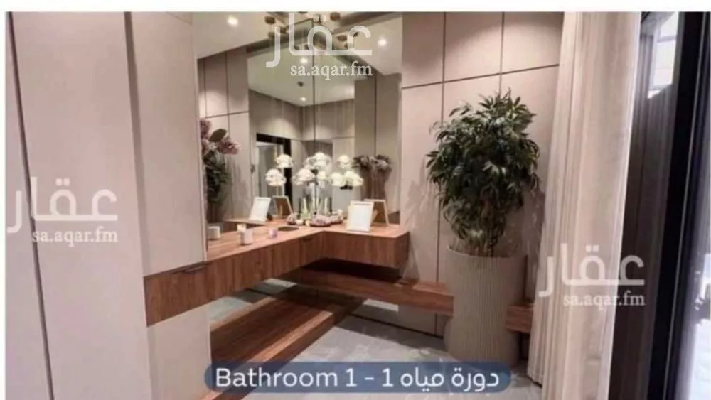 8 bedroom villa in Al Aridh 2