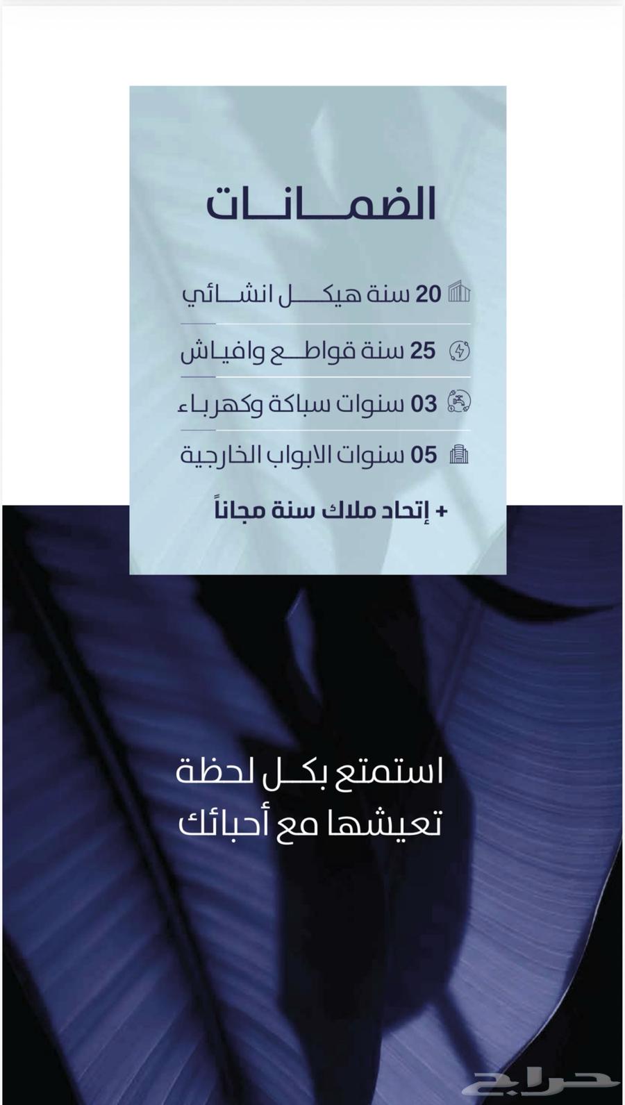 3 bedroom apartment in Al Rabwa 7