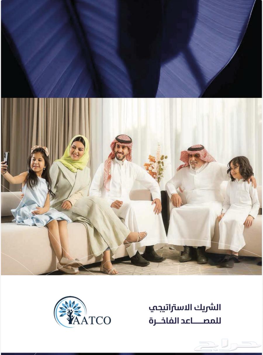 3 bedroom apartment in Al Rabwa 8