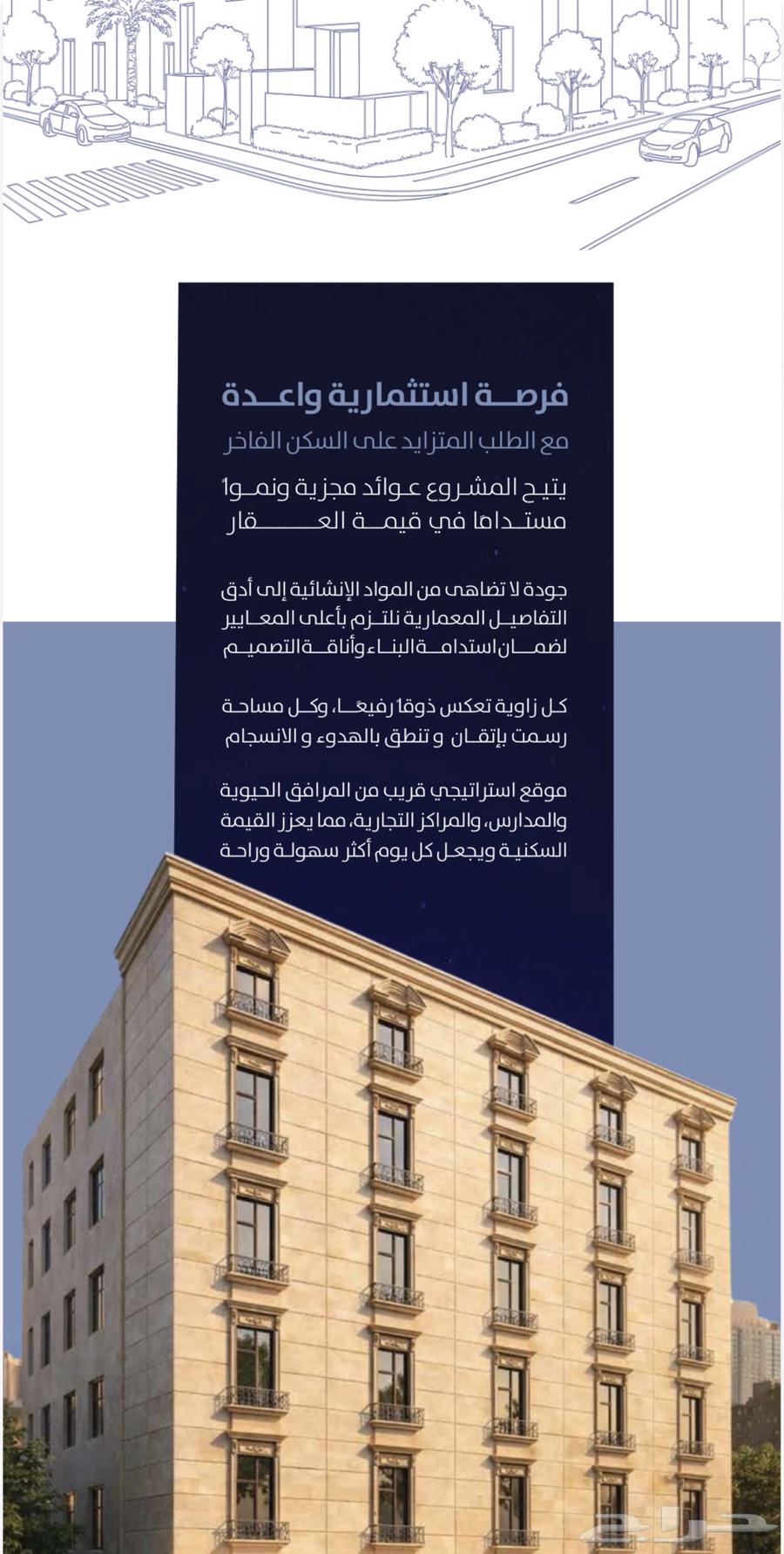 3 bedroom apartment in Al Rabwa 3