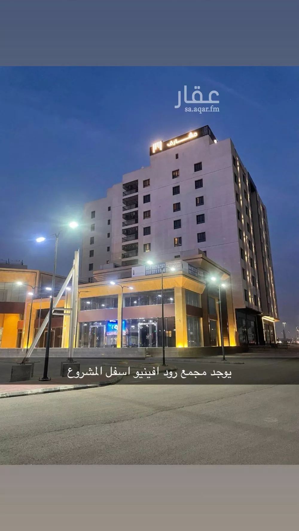 3 bedroom apartment in Al Manar 2