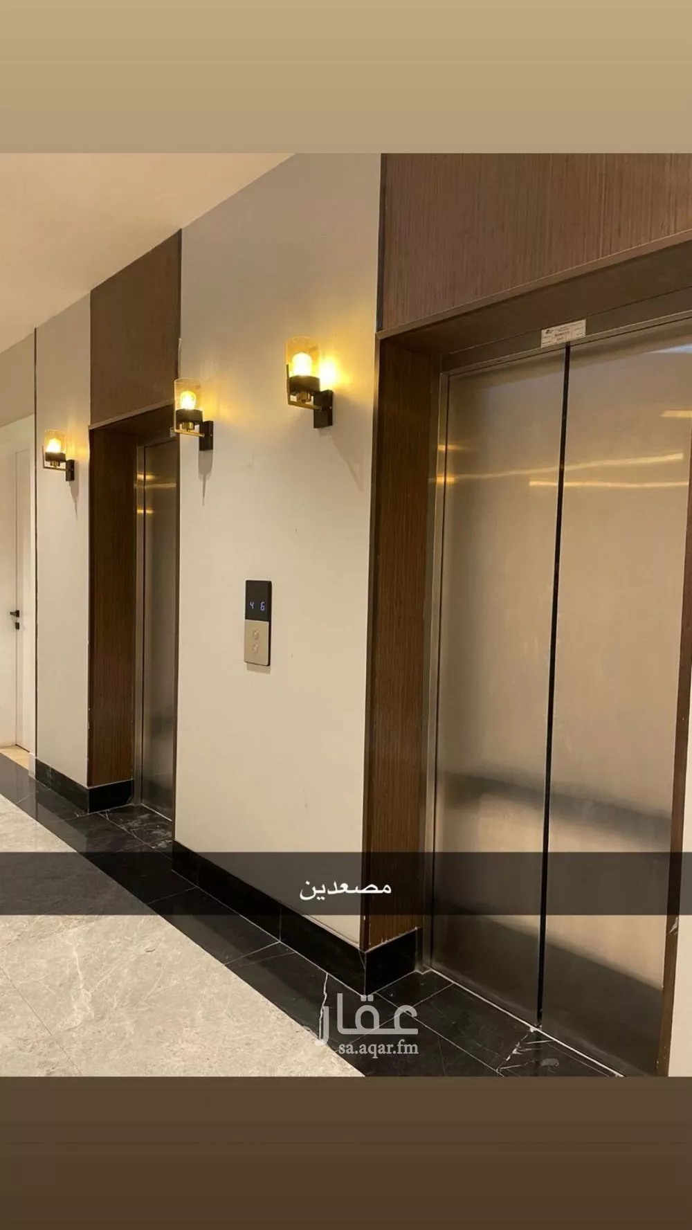 3 bedroom apartment in Al Manar 3