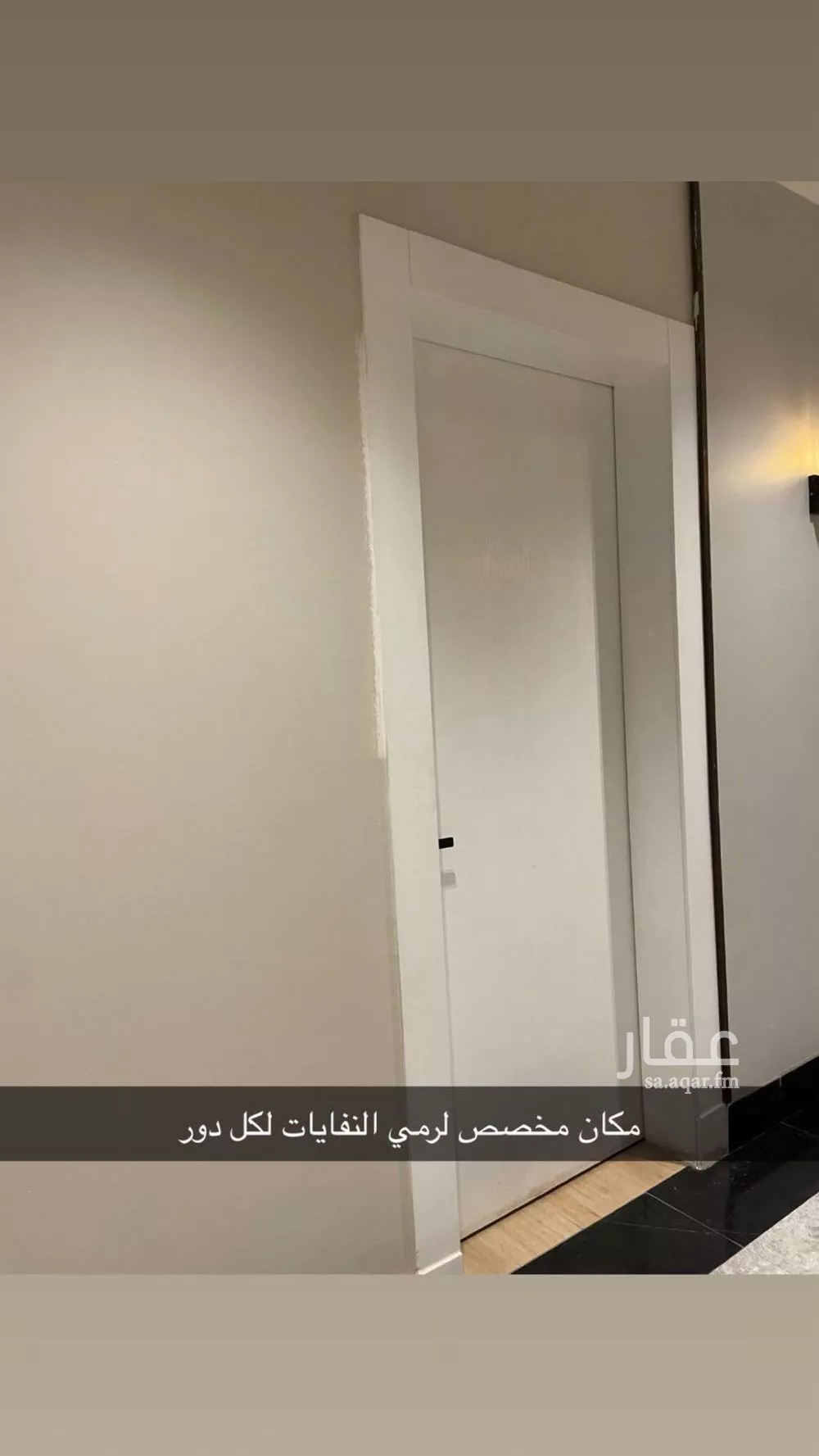 3 bedroom apartment in Al Manar 4