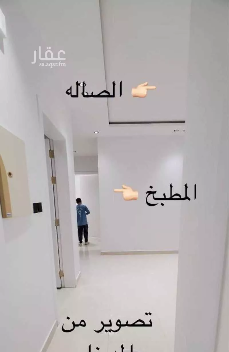 4 bedroom apartment in Ad Dar Al Baida 6