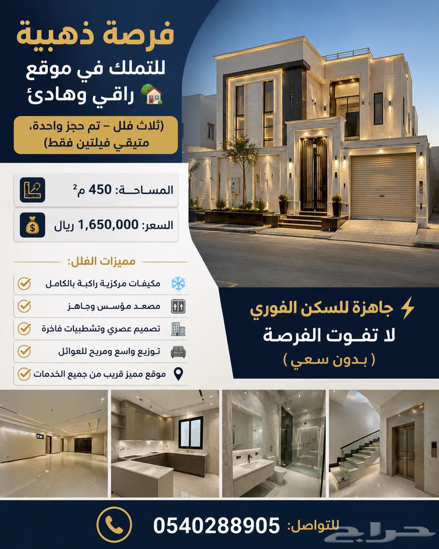 6 bedroom villa in Al Sufun 3