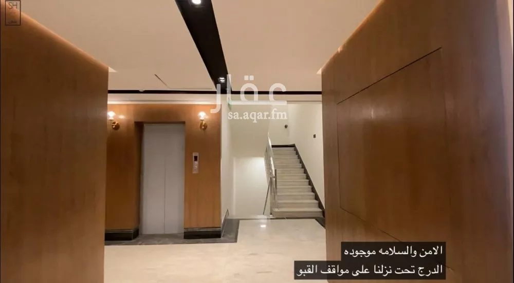 3 bedroom apartment in Al Narjis 8